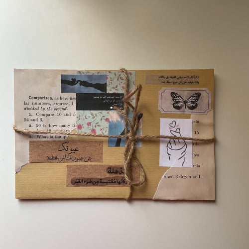 ظرف شامل الرسالة