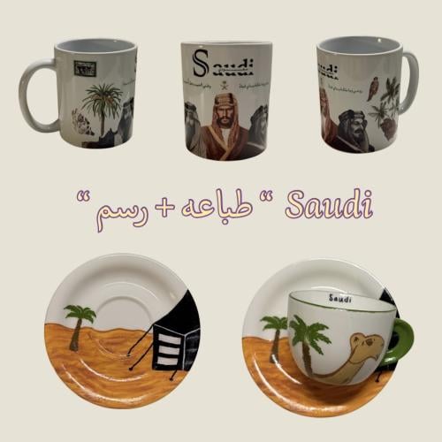 كوببين Saudi " طباعه + رسم "