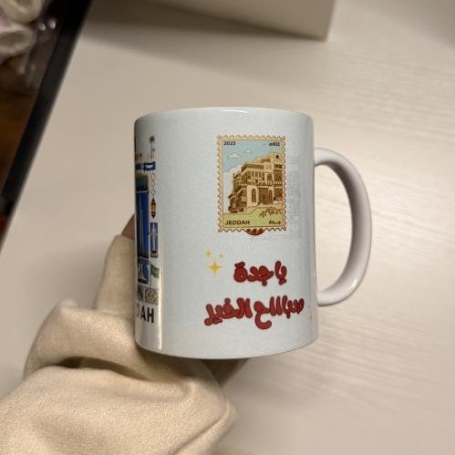 كوب " ياجدة صبااح الخير "
