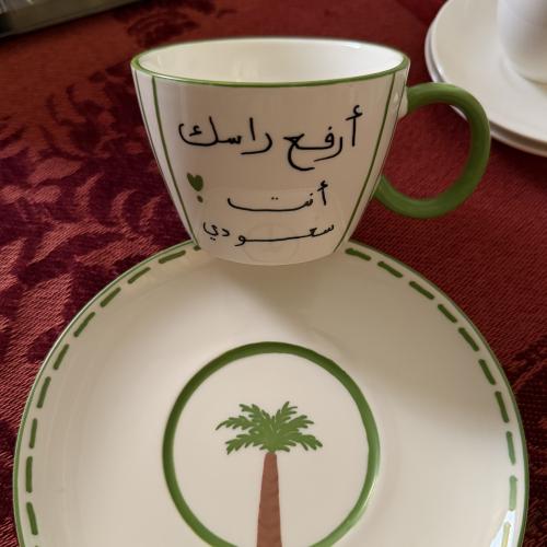 كوب " ارفع راسك انت سعودي "