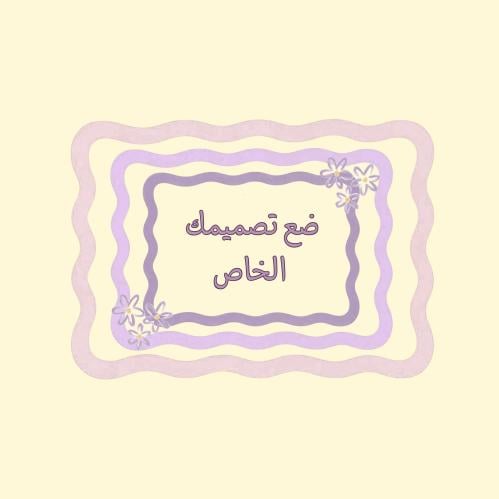 الطباعه على حسب الطلب