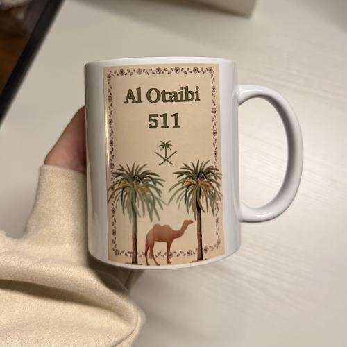 كوب " القبيلة "