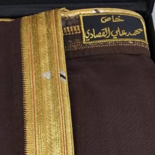 بشت البكر شغل يدوي ملكي