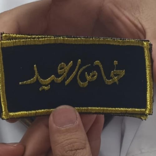 بشت البكر نجفي دقه مروبع كموني