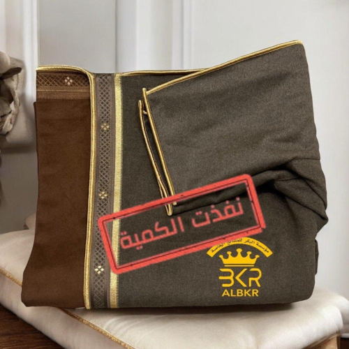 فروه وجهين دقه بشت اشقر مع فيراني