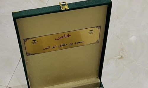 البشت المميز دقه ملكي الاسود