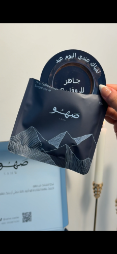 بوكس اظرف العيد