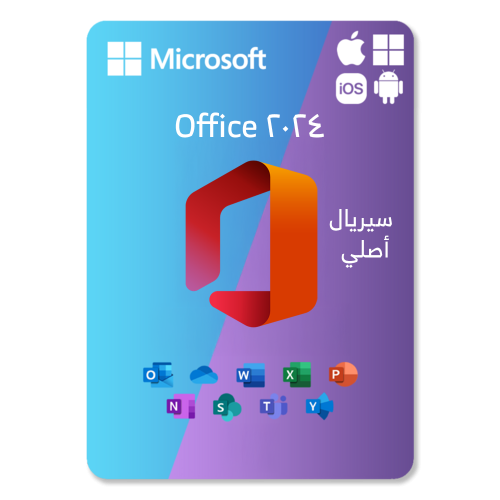 ️ Microsoft Office Professional Plus 2024 – أوفيس...