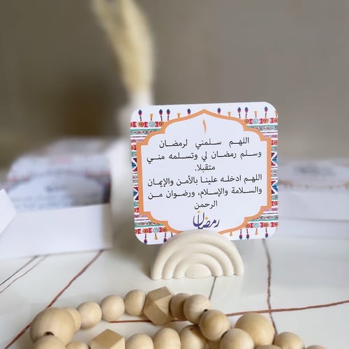 بطاقات رمضان مبارك