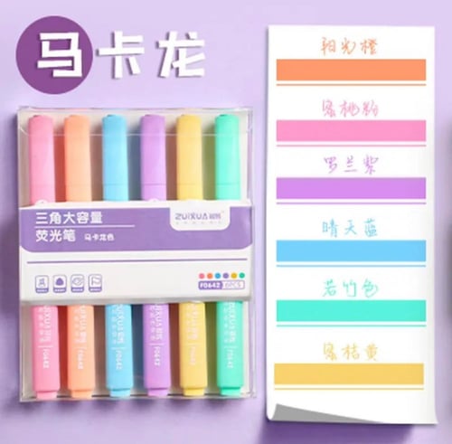 قلم ماركر اضاءات مشرقة