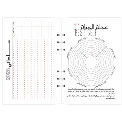 أوراق تعبئة ميلادي - تصميم كلماتك