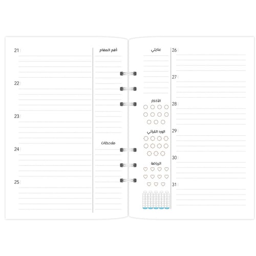 أوراق تعبئة - تصميم أزهر غير مؤرخ