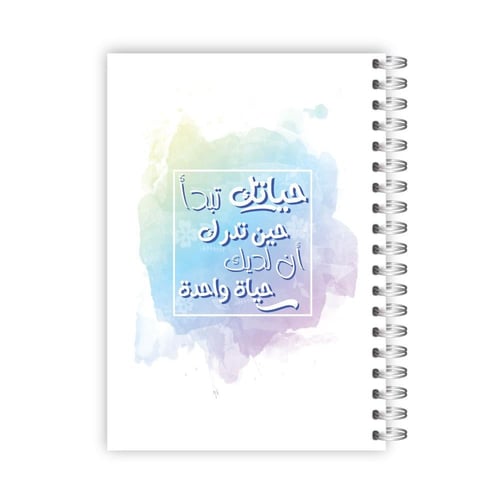 مفكرة 2026 م- تصميم فنون