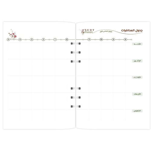 أوراق تعبئة الطالب الجامعي