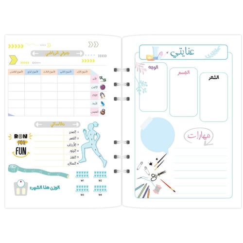 أوراق تعبئة هجري- تصميم خيال