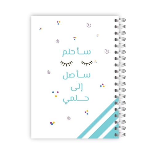 بلانر 2026 م - تصميم حلم