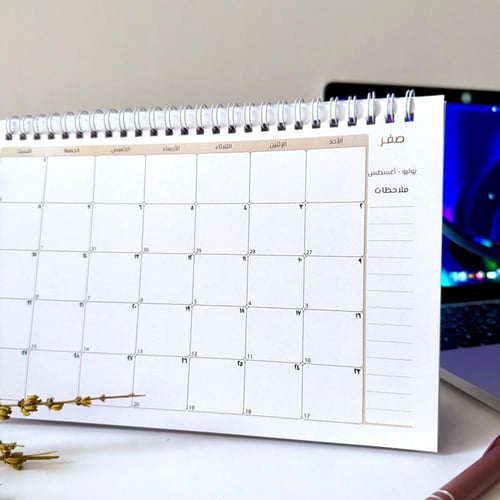 تقويم هجري مكتبي - تصميم منجز