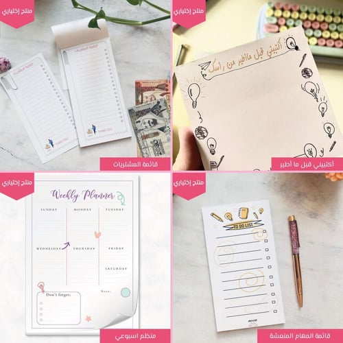 أوراق تعبئة هجري - تصميم منجز بإسمك