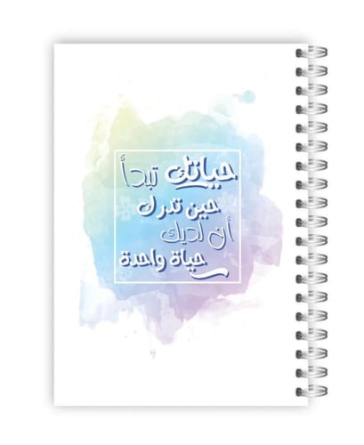 مفكرة غير مؤرخة - تصميم فنون
