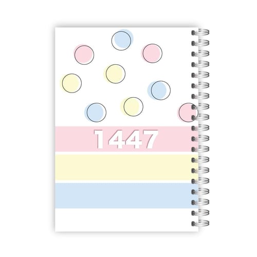 مفكرة 1447- تصميم حلم