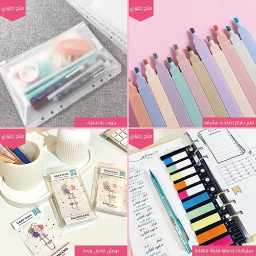 أوراق تعبئة - تصميم أزهر غير مؤرخ