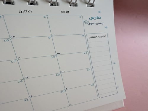 تقويم مكتبي ميلادي- تصميم فصاء