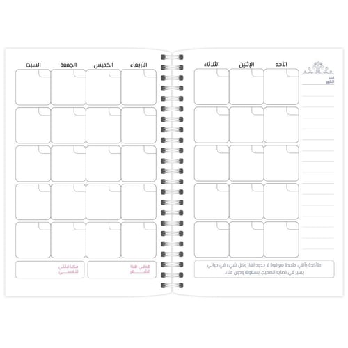 بلانر غير مؤرخ - تصميم أزهر