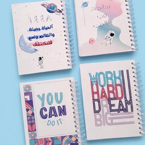 مفكرة ١٤٤٨ ه- تصميم الفضاء