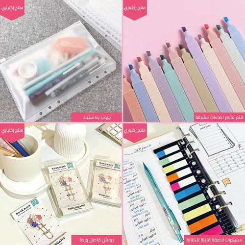 أوراق تعبئة هجري- تصميم خيال