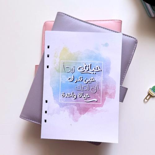 أوراق تعبئة هجري - تصميم فنون