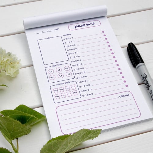 قائمة المهام والأولويات - نوت