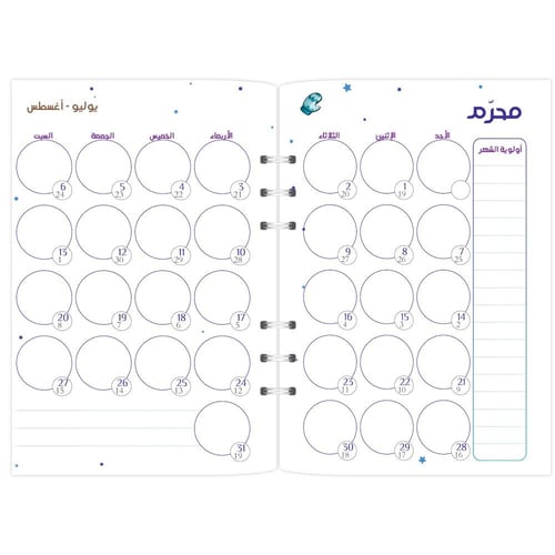 أوراق تعبئة ١٤٤٧ ه - تصميم الفضاء