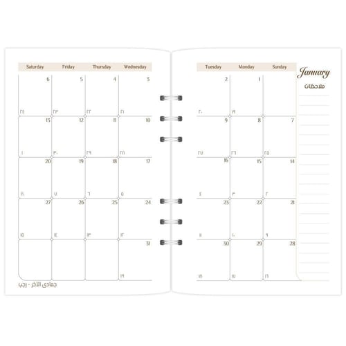 أوراق تعبئة 2026م - تصميم منجز بإسمك