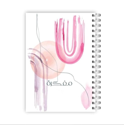 مفكرة غير مؤرخة - تصميم فنون