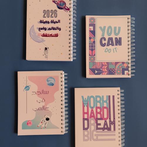 بلانر 2026 م- تصميم الفضاء