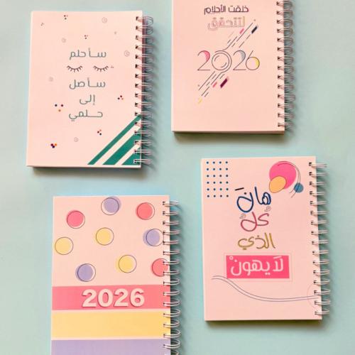 بلانر 2026 م - تصميم حلم