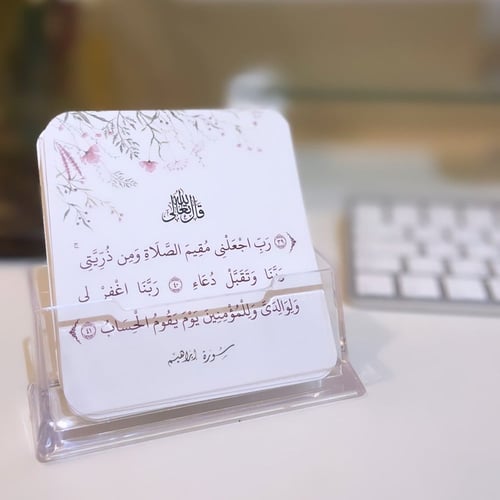 رسائل ربانية