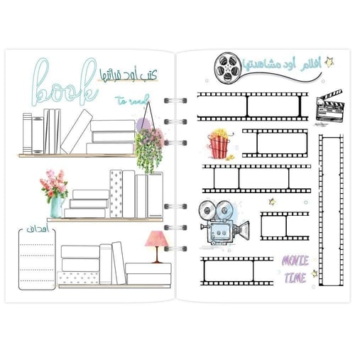 أوراق تعبئة غير مؤرخة - تصميم فنون