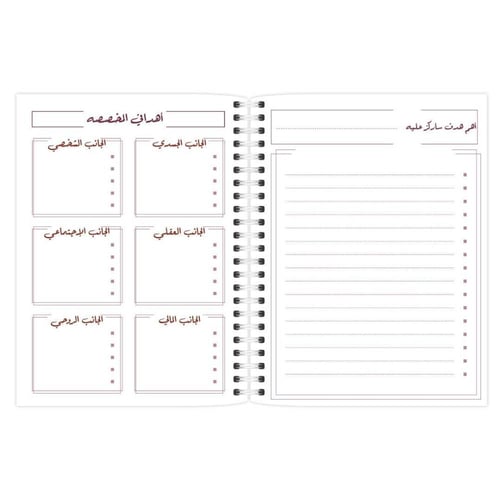 بلانر غير مؤرخ - تصميم كلاسيك