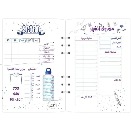 أوراق تعبئة ١٤٤٧ ه - تصميم الفضاء