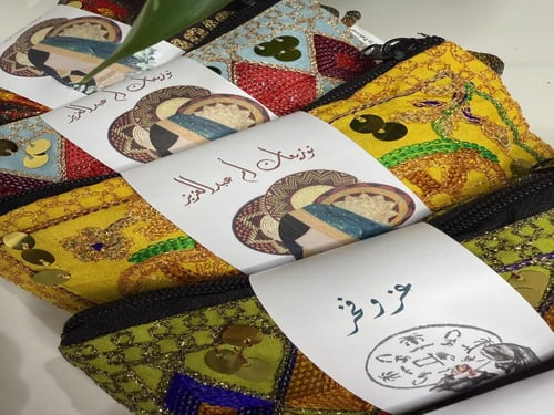 حقائب توزيعات