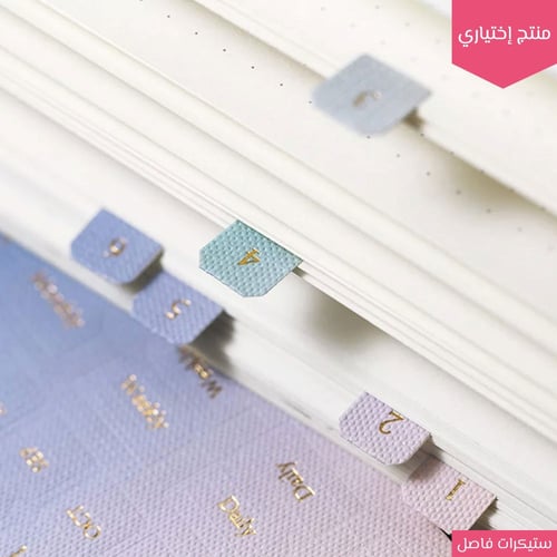 غلاف جلد - ألوان مشرقة فاخر