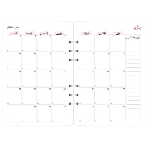 أوراق تعبئة ميلادي- تصميم خيال