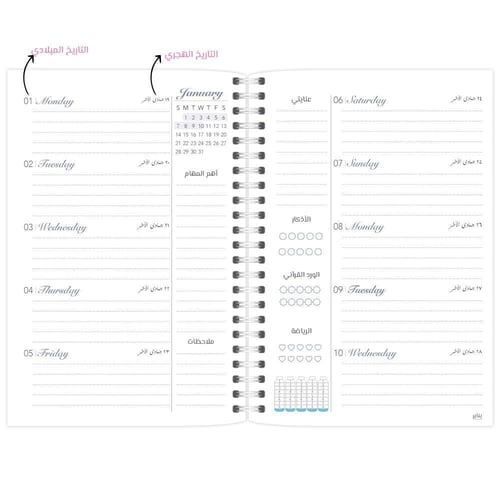 بلانر 2026 م - تصميم أزهر