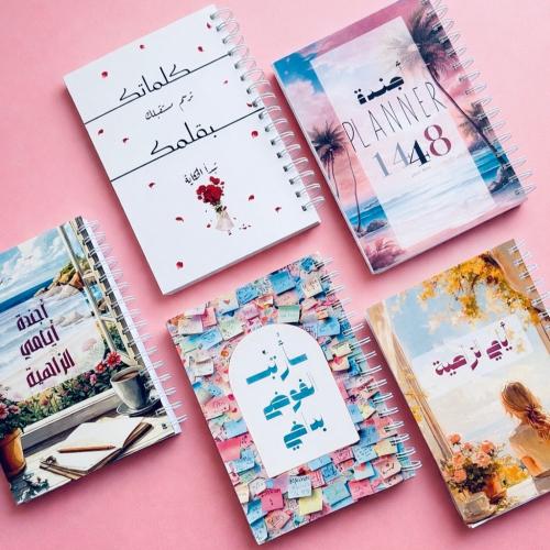 بلانر ١٤٤٨ هجرية - تصميم كلماتك