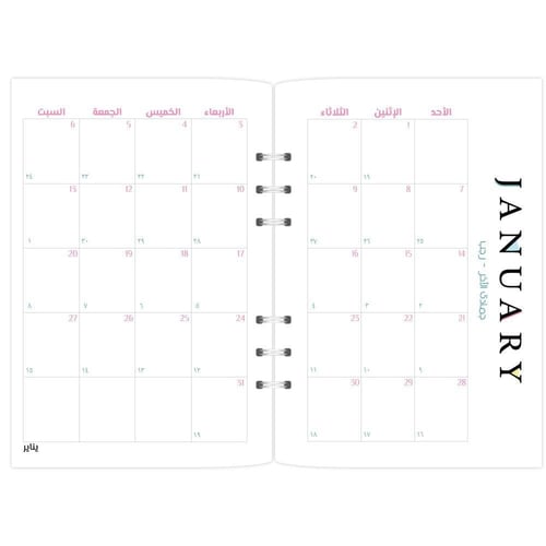 تصميم حلم - أوراق تعبئة 2026م