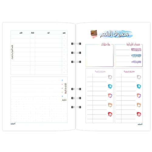 أوراق تعبئة غير مؤرخة - تصميم فنون