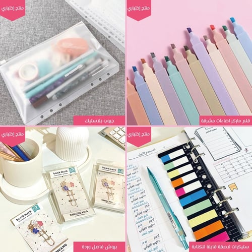 غلاف جلد - وردي فاخر