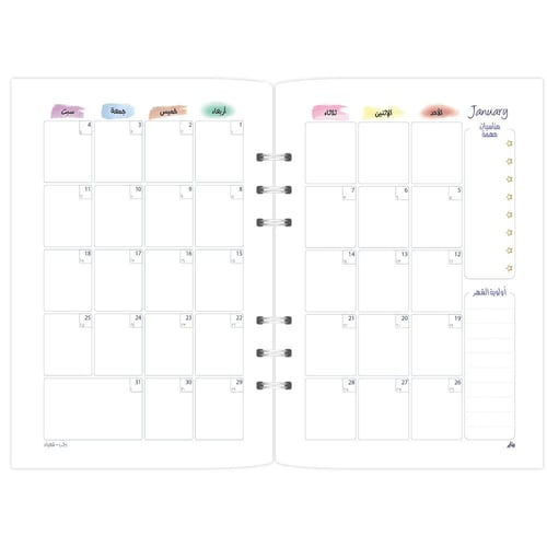 أوراق تعبئة ميلادي - تصميم فنون