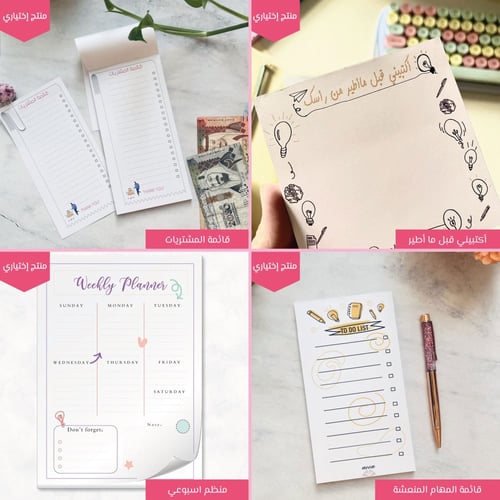 أوراق تعبئة 2026 م - تصميم الفضاء